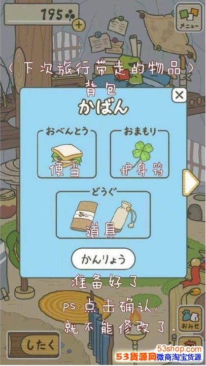 养青蛙app叫什么?最近很火的养青蛙游戏叫什么名字_wishdown.com 养青蛙app叫什么?最近很火的养青蛙游戏叫什么名字_wishdown.com