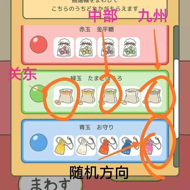 养青蛙app叫什么?最近很火的养青蛙游戏叫什么名字_wishdown.com 养青蛙app叫什么?最近很火的养青蛙游戏叫什么名字_wishdown.com