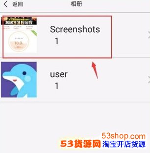 微商水印相机怎么使用?微商水印相机怎么制作图片_wishdown.com 微商水印相机怎么使用?微商水印相机怎么制作图片_wishdown.com