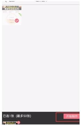 微商水印相机怎么使用?微商水印相机怎么制作图片_wishdown.com 微商水印相机怎么使用?微商水印相机怎么制作图片_wishdown.com