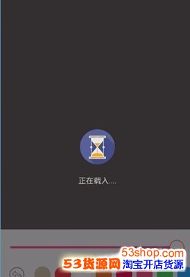 微商水印相机怎么使用?微商水印相机怎么制作图片_wishdown.com 微商水印相机怎么使用?微商水印相机怎么制作图片_wishdown.com