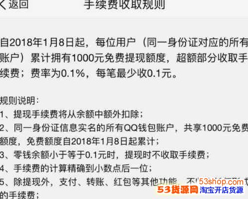微信支付天天领红包在哪里?微信现金红包怎么领取_wishdown.com 微信支付天天领红包在哪里?微信现金红包怎么领取_wishdown.com