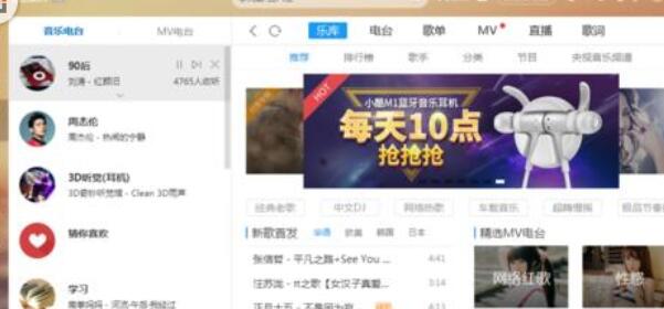 酷狗音乐关掉投放DLAN的操作教程_wishdown.com 酷狗音乐关掉投放DLAN的操作教程_wishdown.com