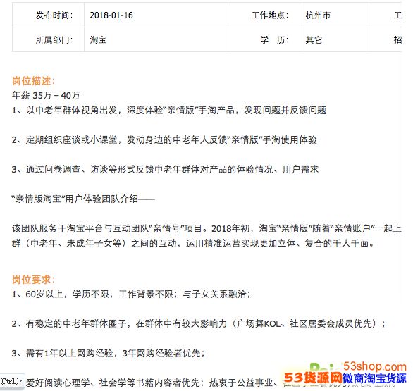 �Ա���Ƹ����н35-40��60�����ϡ�Ա��