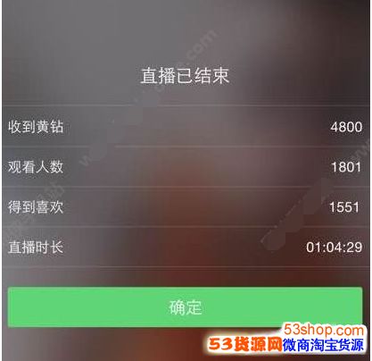 苹果手机快手黄钻怎么提现?苹果手机快手不能提现怎么回事_wishdown.com 苹果手机快手黄钻怎么提现?苹果手机快手不能提现怎么回事_wishdown.com