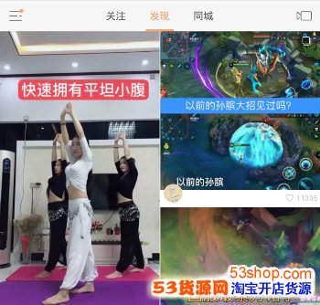 快手怎么没有实验室?快手实验室在哪里开通?_wishdown.com 快手怎么没有实验室?快手实验室在哪里开通?_wishdown.com