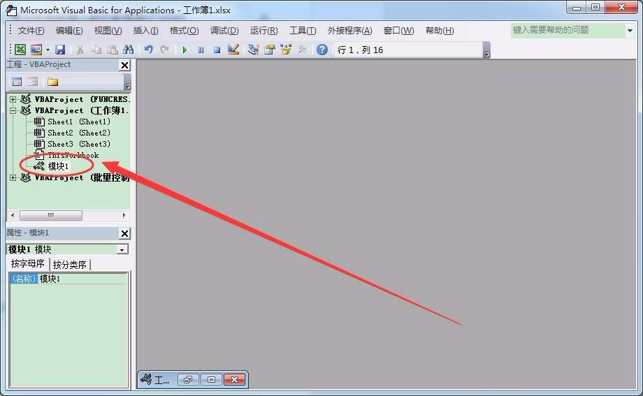 excel控制小数点位数的操作步骤_wishdown.com excel控制小数点位数的操作步骤_wishdown.com