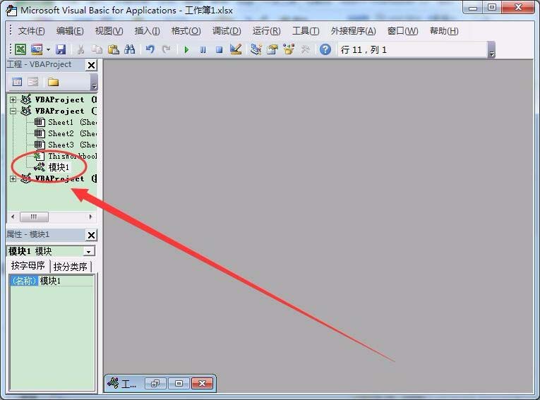 excel控制小数点位数的操作步骤_wishdown.com excel控制小数点位数的操作步骤_wishdown.com