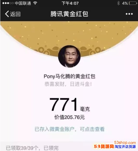 ��Ѷ΢�Ŵ����ƻƽ����������΢�Ŵ��ڻƽ�����ô��