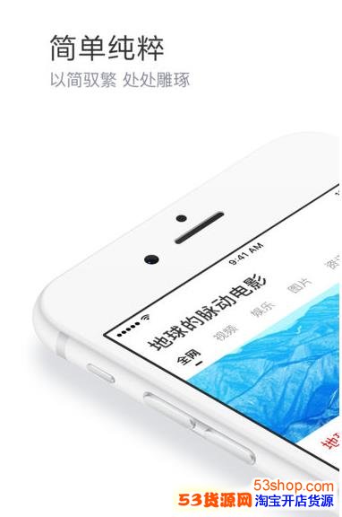 简单搜索冲顶神器好用吗?简单搜索冲顶神器怎么打不开_wishdown.com 简单搜索冲顶神器好用吗?简单搜索冲顶神器怎么打不开_wishdown.com