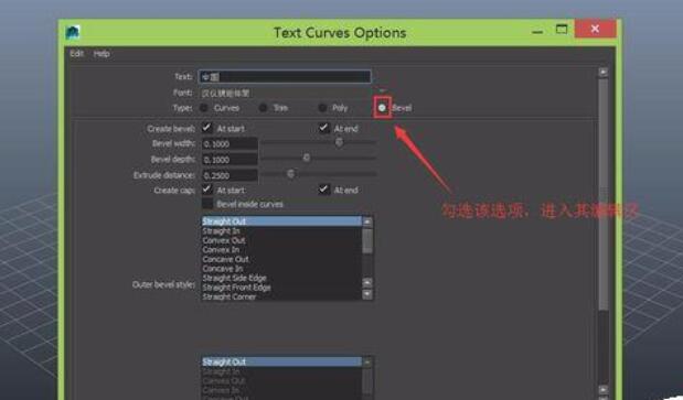 maya制作立体字的简单操作方法_wishdown.com maya制作立体字的简单操作方法_wishdown.com