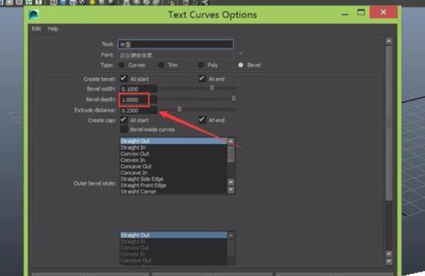 maya制作立体字的简单操作方法_wishdown.com maya制作立体字的简单操作方法_wishdown.com