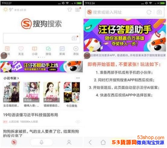 答题作弊软件有哪些?答题神器哪款好用?_wishdown.com 答题作弊软件有哪些?答题神器哪款好用?_wishdown.com