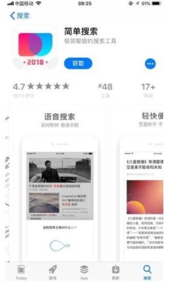 答题作弊软件有哪些?答题神器哪款好用?_wishdown.com 答题作弊软件有哪些?答题神器哪款好用?_wishdown.com