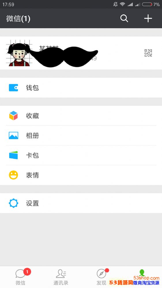 ΢����ô���籣������������