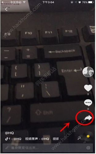 抖音短视频怎么保存到手机?抖音短视频怎么做屏保_wishdown.com 抖音短视频怎么保存到手机?抖音短视频怎么做屏保_wishdown.com
