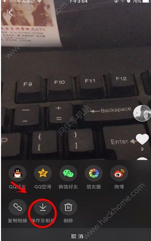 抖音短视频怎么保存到手机?抖音短视频怎么做屏保_wishdown.com 抖音短视频怎么保存到手机?抖音短视频怎么做屏保_wishdown.com