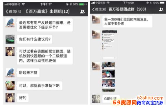 直播答题惊爆内幕:直播答题真能赚钱吗?真相揭秘_wishdown.com 直播答题惊爆内幕:直播答题真能赚钱吗?真相揭秘_wishdown.com