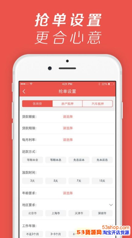 58抢单神器好用吗?58抢单神器是抢什么单用的?_wishdown.com 58抢单神器好用吗?58抢单神器是抢什么单用的?_wishdown.com