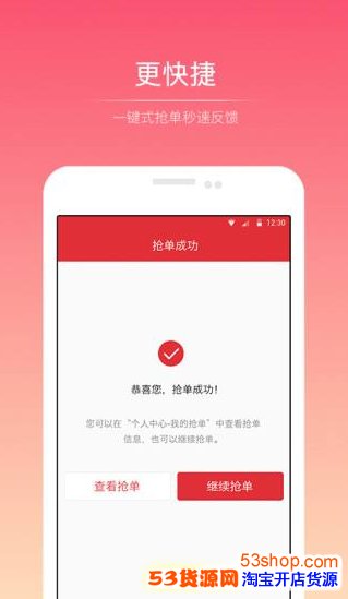 58抢单神器好用吗?58抢单神器是抢什么单用的?_wishdown.com 58抢单神器好用吗?58抢单神器是抢什么单用的?_wishdown.com