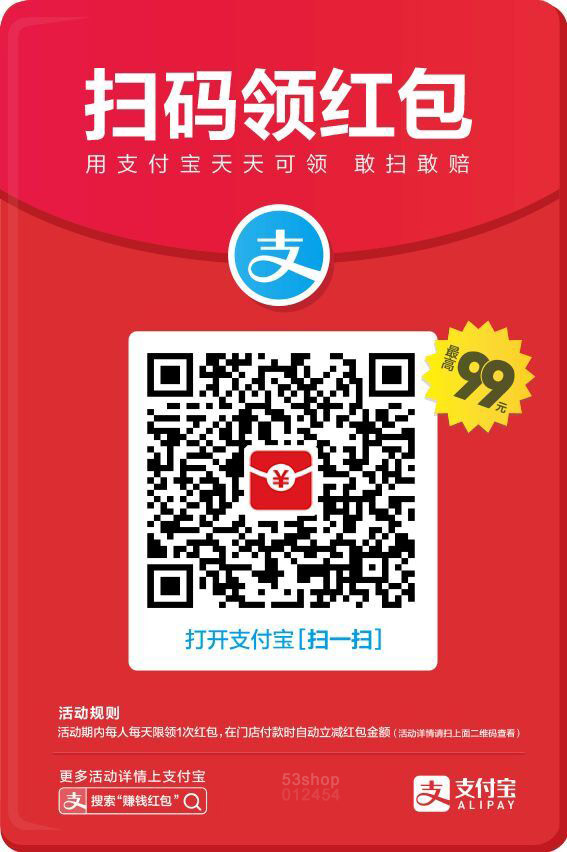 一直播黄金十秒3万人在线12万人答对是怎么回事?一直播黄金十秒是假的吗?_wishdown.com 一直播黄金十秒3万人在线12万人答对是怎么回事?一直播黄金十秒是假的吗?_wishdown.com