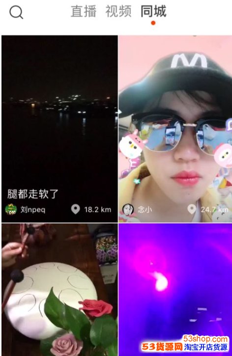 火山小视频没火力怎么赚火力?火山小视频怎么互粉_wishdown.com 火山小视频没火力怎么赚火力?火山小视频怎么互粉_wishdown.com