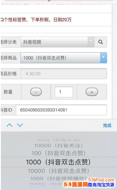 抖音里面获赞可以赚钱吗?抖音一个赞多少钱_wishdown.com 抖音里面获赞可以赚钱吗?抖音一个赞多少钱_wishdown.com