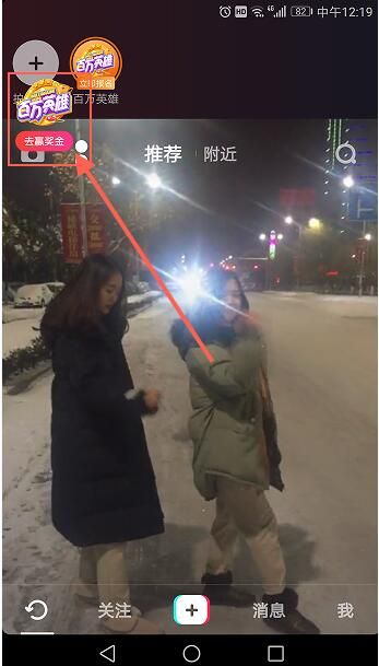 抖音百万英雄答题怎么玩?抖音百万英雄答题能瓜分多少钱_wishdown.com 抖音百万英雄答题怎么玩?抖音百万英雄答题能瓜分多少钱_wishdown.com