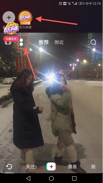抖音百万英雄答题怎么玩?抖音百万英雄答题能瓜分多少钱_wishdown.com 抖音百万英雄答题怎么玩?抖音百万英雄答题能瓜分多少钱_wishdown.com