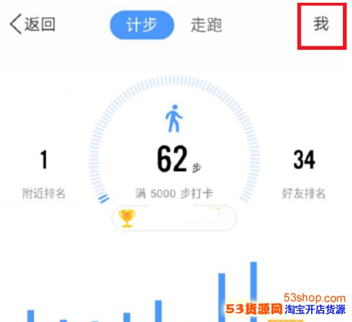 qq运动红包怎么不能提现?qq运动红包多少钱才能提现_wishdown.com qq运动红包怎么不能提现?qq运动红包多少钱才能提现_wishdown.com