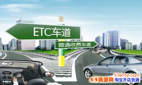 支付宝车牌付和微信ETC哪个好用?车牌付和ETC怎么申请办理_wishdown.com 支付宝车牌付和微信ETC哪个好用?车牌付和ETC怎么申请办理_wishdown.com