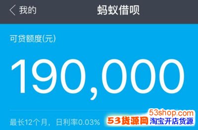 支付宝蚂蚁借呗怎么没了?蚂蚁借呗在哪里为什么找不到了_wishdown.com 支付宝蚂蚁借呗怎么没了?蚂蚁借呗在哪里为什么找不到了_wishdown.com