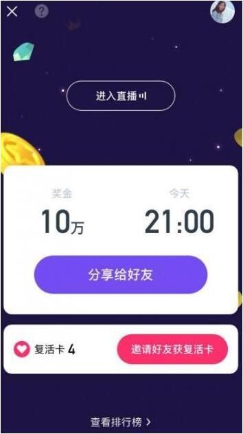 冲顶大会和百万英雄哪个答题赚钱多?冲顶大会和百万英雄哪个好?_wishdown.com 冲顶大会和百万英雄哪个答题赚钱多?冲顶大会和百万英雄哪个好?_wishdown.com