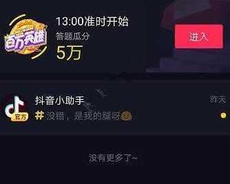 ��������Ӣ�۴�����ô�Ҳ�������������Ӣ�۴�����ô�μ�