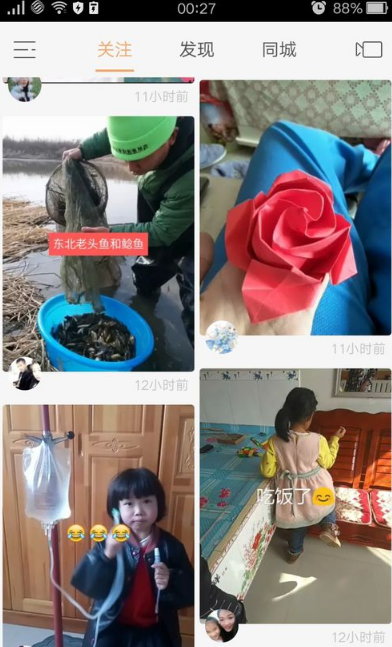 快手滑动图集怎么弄?快手图集翻页怎么弄教程_wishdown.com 快手滑动图集怎么弄?快手图集翻页怎么弄教程_wishdown.com