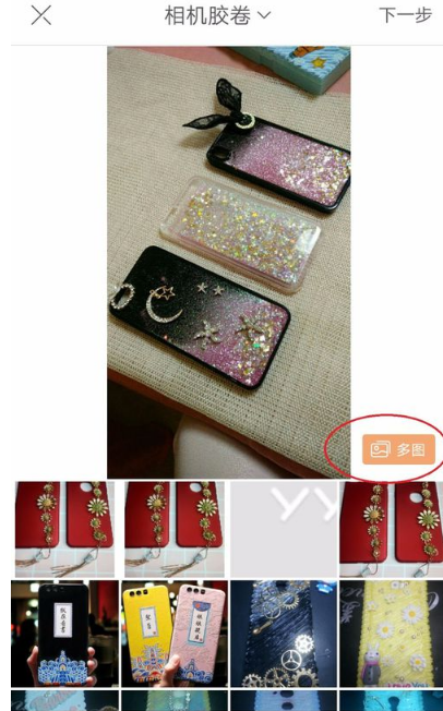 快手滑动图集怎么弄?快手图集翻页怎么弄教程_wishdown.com 快手滑动图集怎么弄?快手图集翻页怎么弄教程_wishdown.com