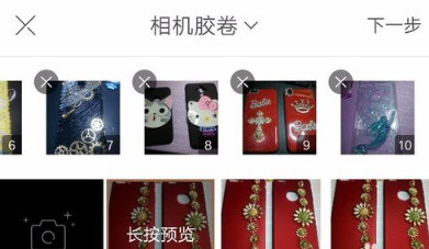 快手滑动图集怎么弄?快手图集翻页怎么弄教程_wishdown.com 快手滑动图集怎么弄?快手图集翻页怎么弄教程_wishdown.com