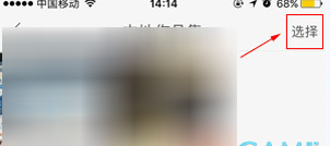 玩快手如何让两个视频拼成一个?快手两个视频做成一个作品方法_wishdown.com 玩快手如何让两个视频拼成一个?快手两个视频做成一个作品方法_wishdown.com