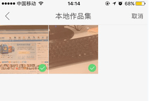 玩快手如何让两个视频拼成一个?快手两个视频做成一个作品方法_wishdown.com 玩快手如何让两个视频拼成一个?快手两个视频做成一个作品方法_wishdown.com