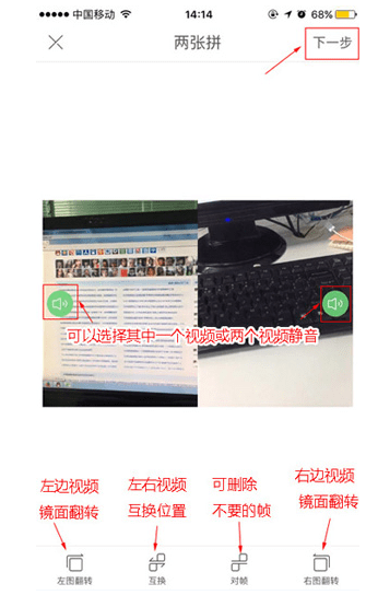 玩快手如何让两个视频拼成一个?快手两个视频做成一个作品方法_wishdown.com 玩快手如何让两个视频拼成一个?快手两个视频做成一个作品方法_wishdown.com