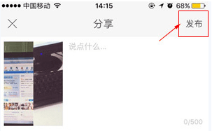 玩快手如何让两个视频拼成一个?快手两个视频做成一个作品方法_wishdown.com 玩快手如何让两个视频拼成一个?快手两个视频做成一个作品方法_wishdown.com