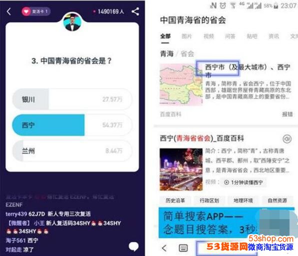 简单搜索冲顶神器是什么?简单搜索冲顶神器怎么使用_wishdown.com 简单搜索冲顶神器是什么?简单搜索冲顶神器怎么使用_wishdown.com