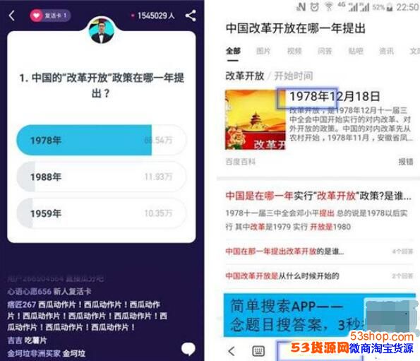 简单搜索冲顶神器是什么?简单搜索冲顶神器怎么使用_wishdown.com 简单搜索冲顶神器是什么?简单搜索冲顶神器怎么使用_wishdown.com