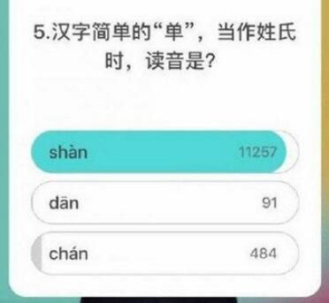 简单搜索冲顶神器是什么?简单搜索冲顶神器怎么使用_wishdown.com 简单搜索冲顶神器是什么?简单搜索冲顶神器怎么使用_wishdown.com