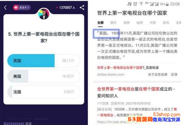 简单搜索冲顶神器是什么?简单搜索冲顶神器怎么使用_wishdown.com 简单搜索冲顶神器是什么?简单搜索冲顶神器怎么使用_wishdown.com