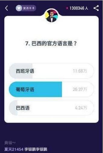 简单搜索冲顶神器是什么?简单搜索冲顶神器怎么使用_wishdown.com 简单搜索冲顶神器是什么?简单搜索冲顶神器怎么使用_wishdown.com