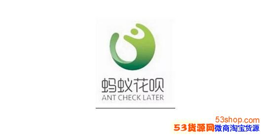 支付宝花呗利率是多少?支付宝花呗利息怎么算_wishdown.com 支付宝花呗利率是多少?支付宝花呗利息怎么算_wishdown.com