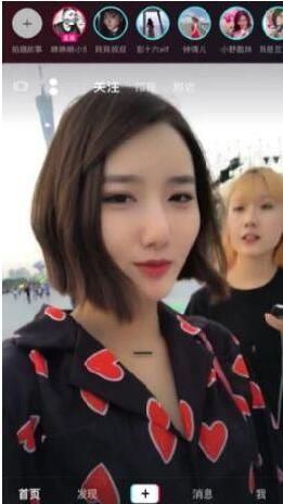 抖音可以开直播吗?抖音怎么弄直播?_wishdown.com 抖音可以开直播吗?抖音怎么弄直播?_wishdown.com