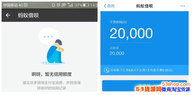 蚂蚁借呗突然关闭,借的钱还有必要还吗?_wishdown.com 蚂蚁借呗突然关闭,借的钱还有必要还吗?_wishdown.com