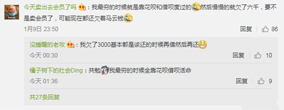 蚂蚁借呗突然关闭,借的钱还有必要还吗?_wishdown.com 蚂蚁借呗突然关闭,借的钱还有必要还吗?_wishdown.com